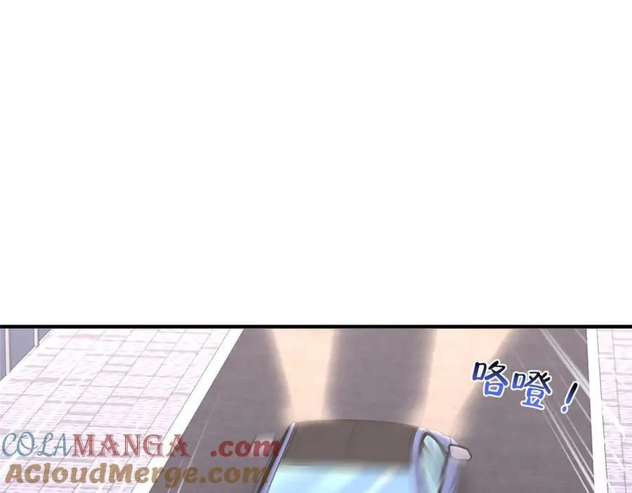 798 你受伤了？ 第29页