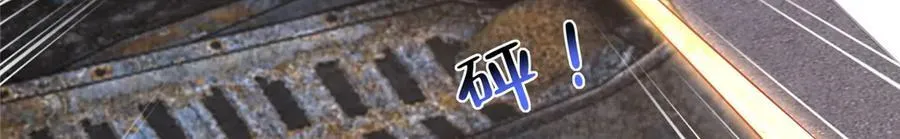 798 你受伤了？ 第40页