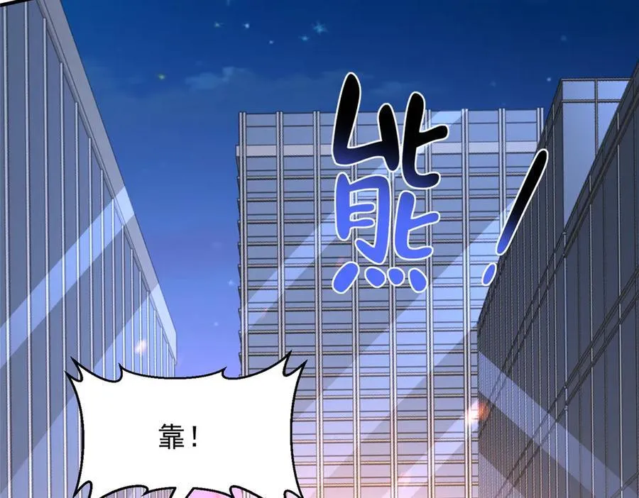 798 你受伤了？ 第42页