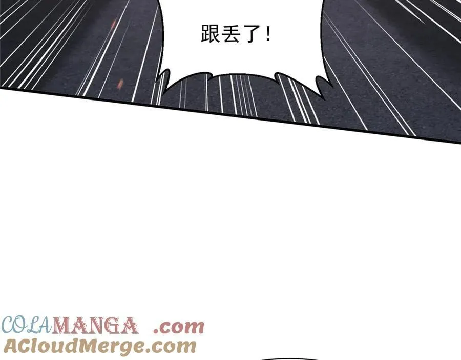798 你受伤了？ 第45页