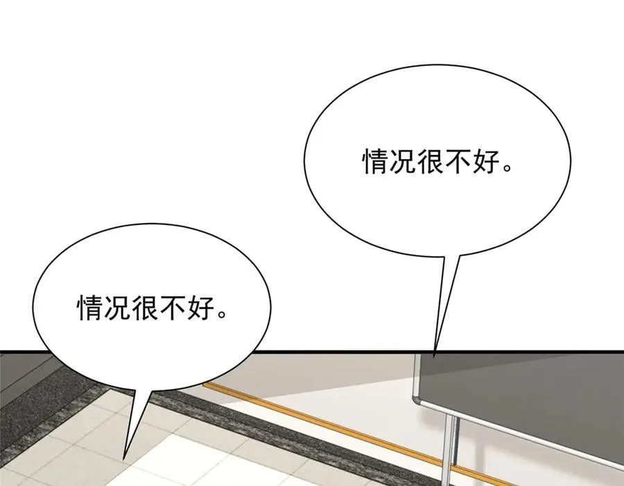798 你受伤了？ 第54页