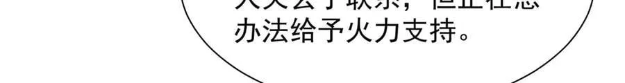 798 你受伤了？ 第58页