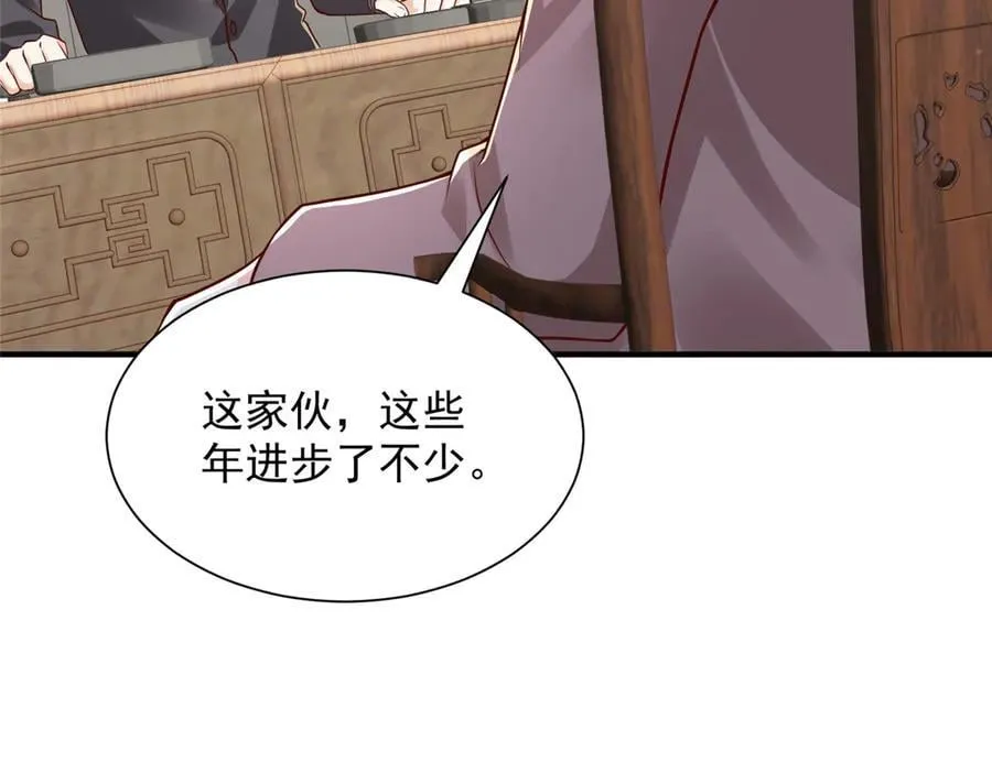 798 你受伤了？ 第71页