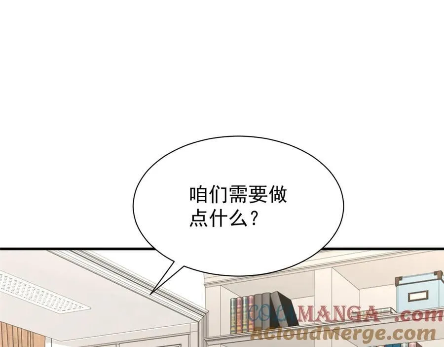 798 你受伤了？ 第73页