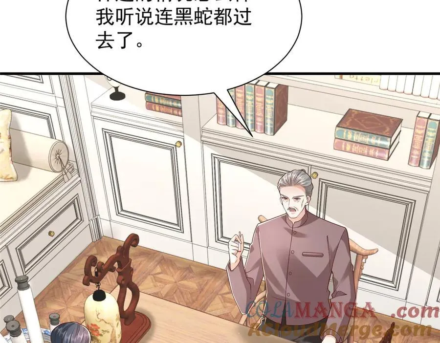 798 你受伤了？ 第77页