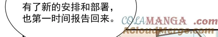 798 你受伤了？ 第81页