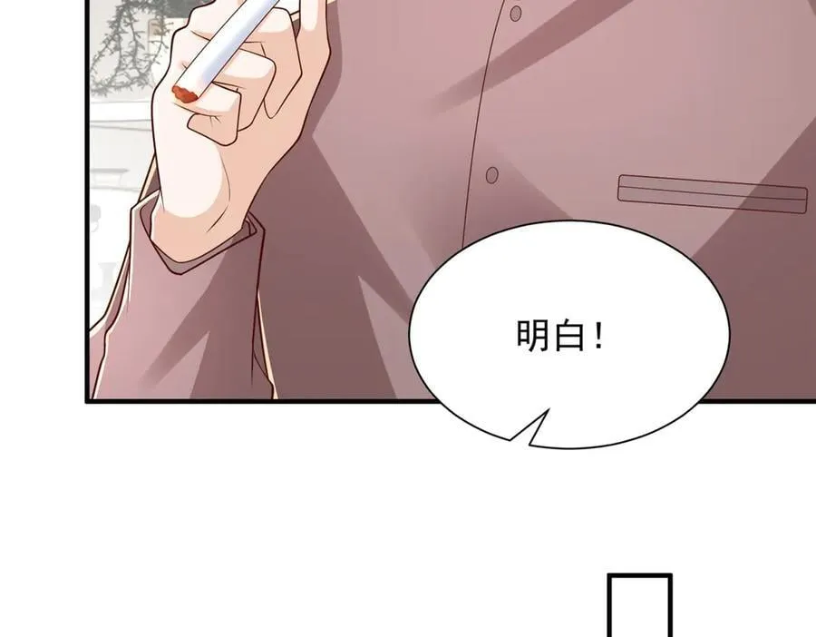 798 你受伤了？ 第83页