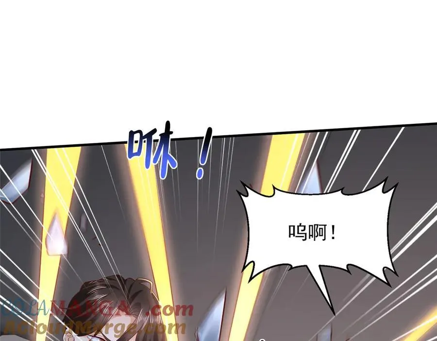 798 你受伤了？ 第97页