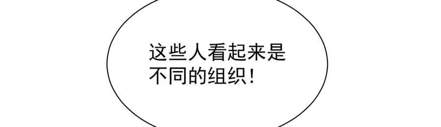 798 你受伤了？ 第111页