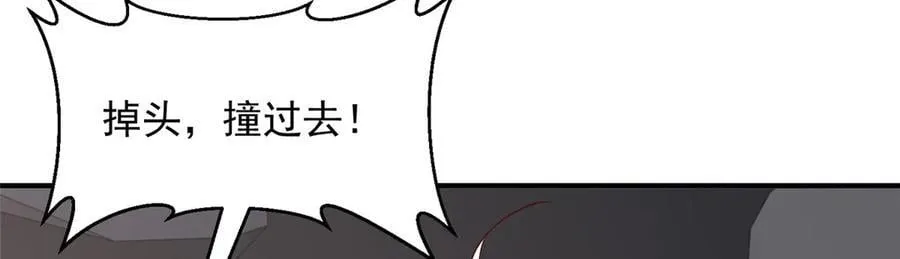 798 你受伤了？ 第114页