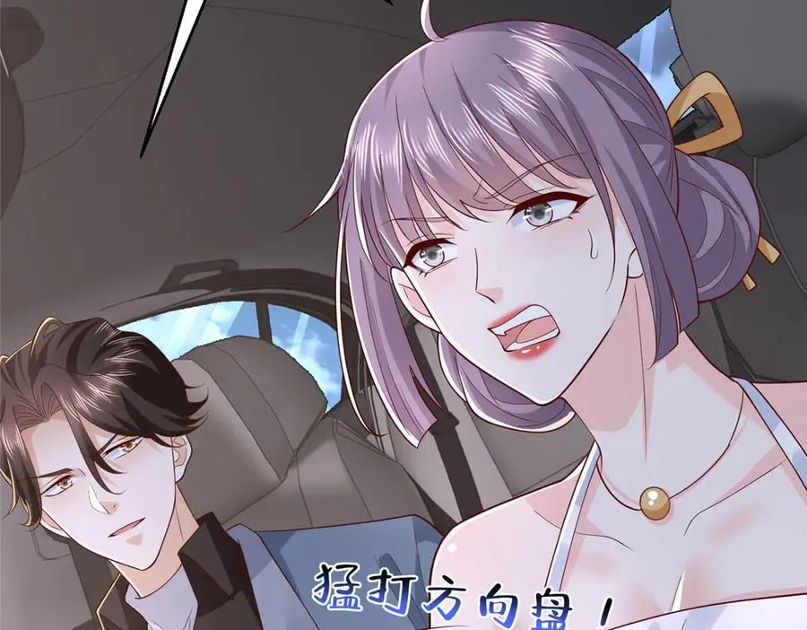 798 你受伤了？ 第115页