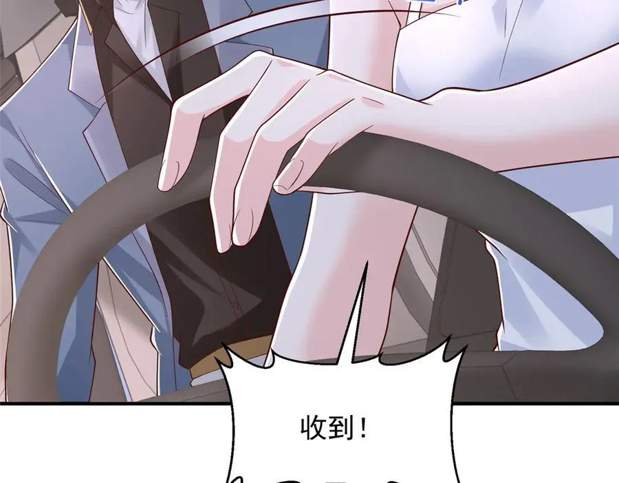 798 你受伤了？ 第116页