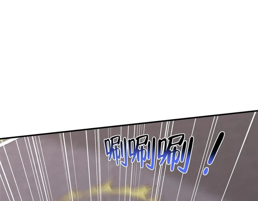 798 你受伤了？ 第118页
