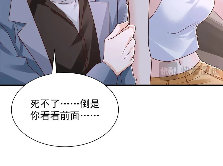 798 你受伤了？ 第131页