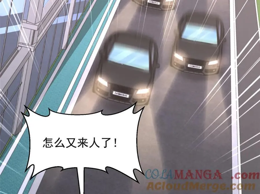 798 你受伤了？ 第133页