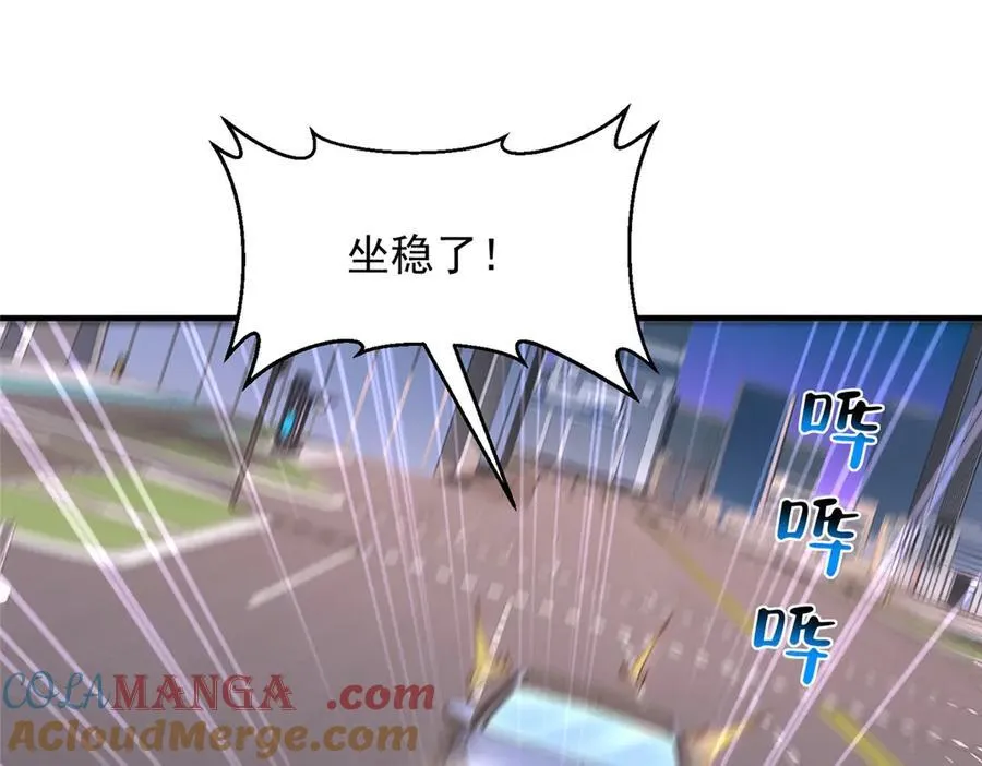 799 这是一场阴谋 第9页