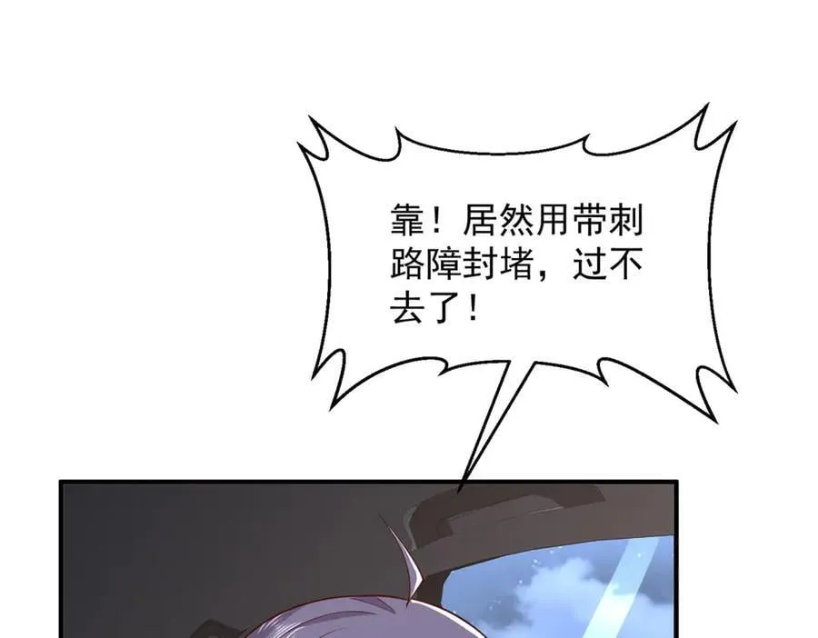 799 这是一场阴谋 第18页