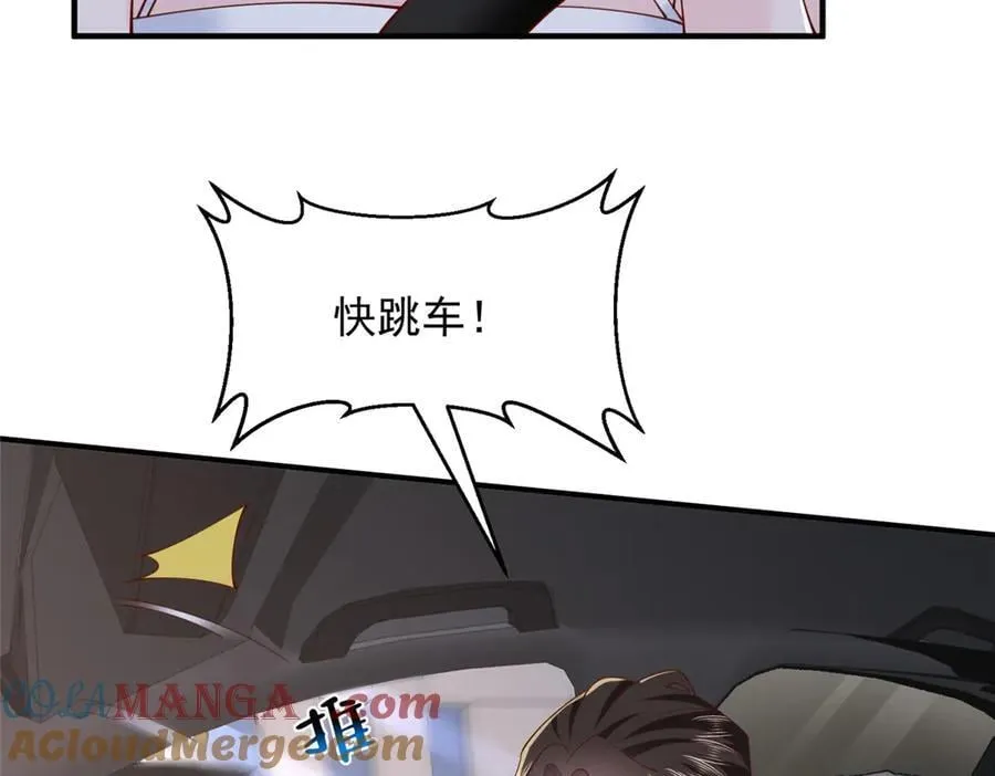 799 这是一场阴谋 第21页