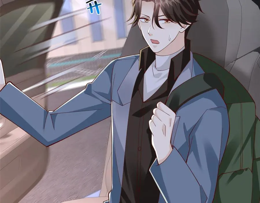 799 这是一场阴谋 第23页