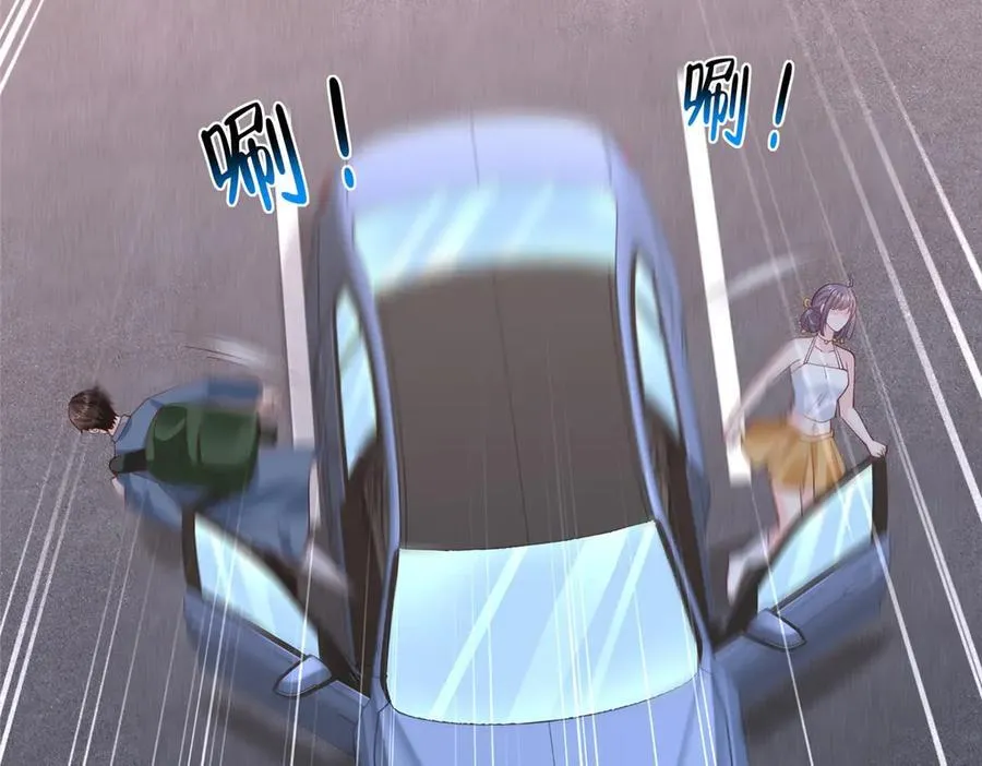 799 这是一场阴谋 第26页