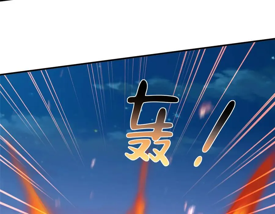 799 这是一场阴谋 第32页