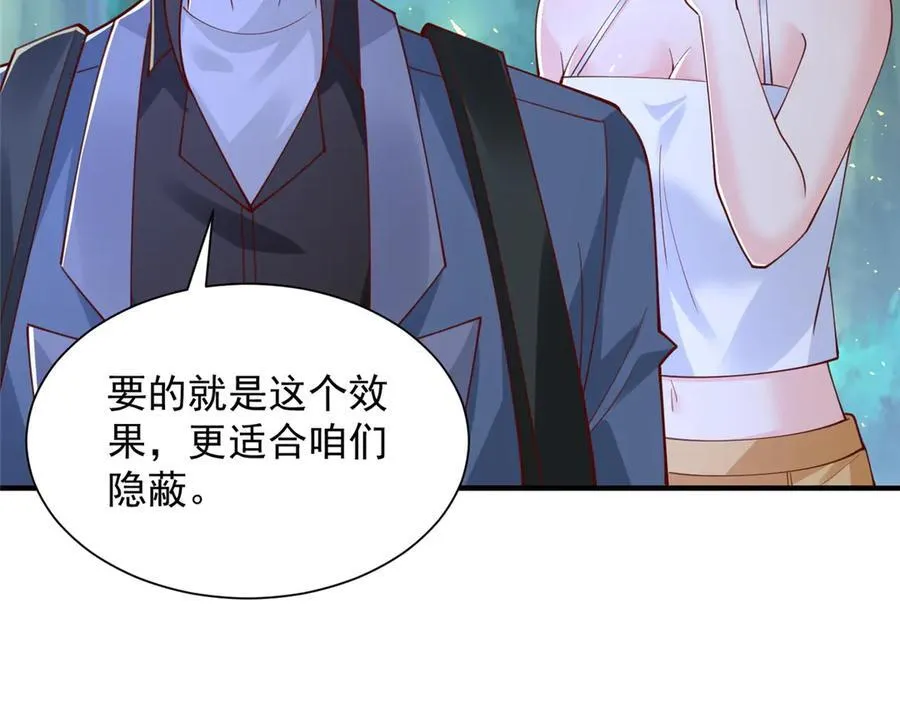 799 这是一场阴谋 第56页