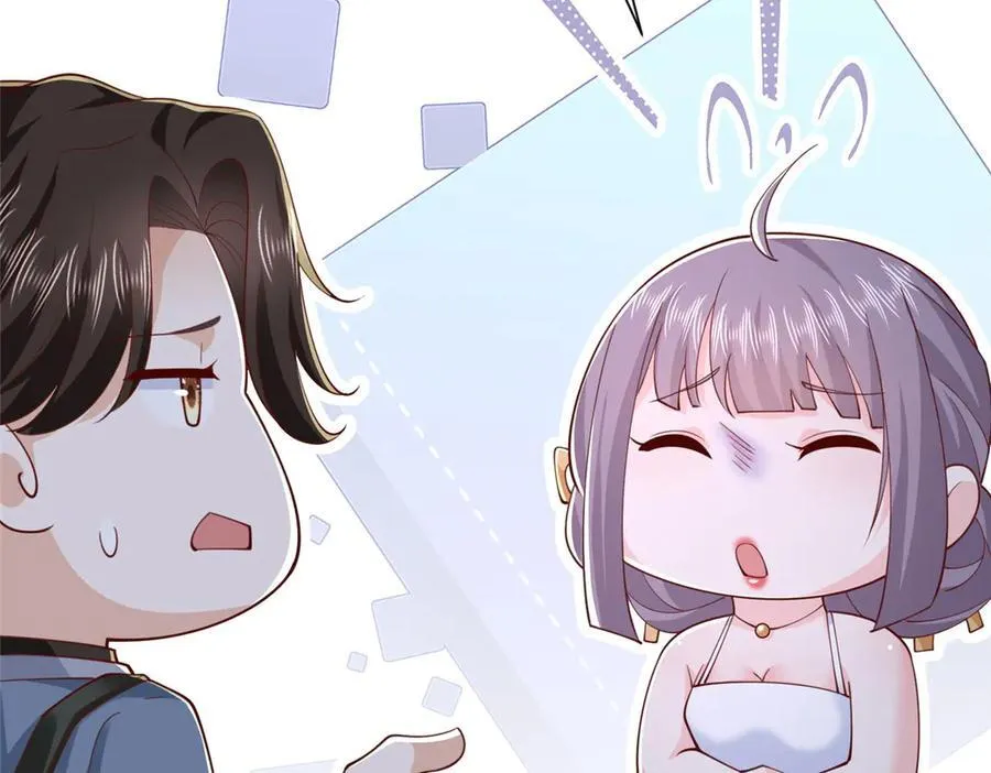 799 这是一场阴谋 第88页