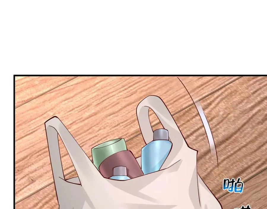 799 这是一场阴谋 第91页
