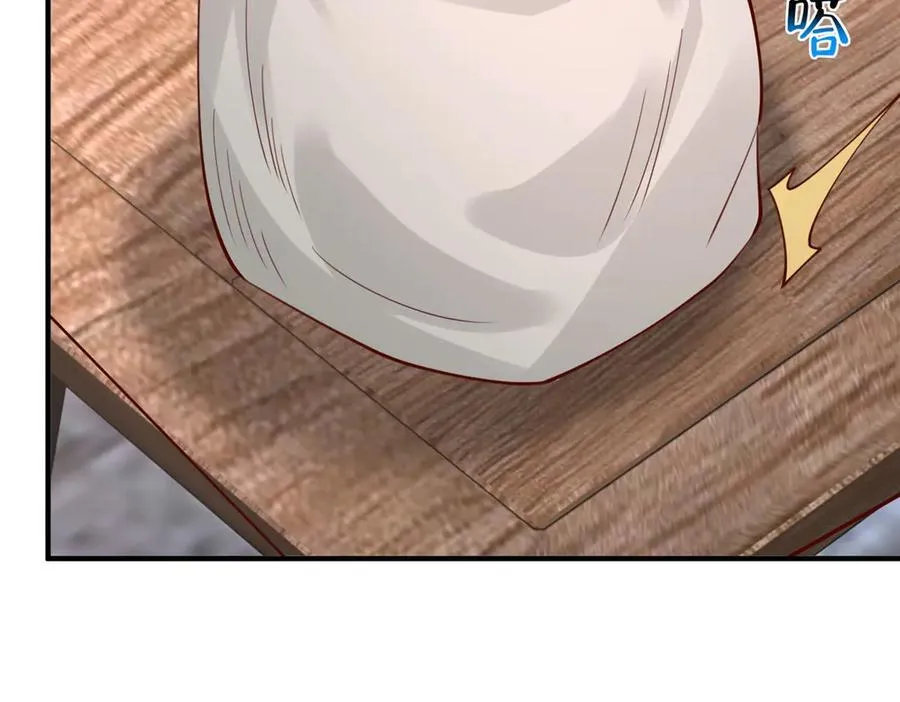 799 这是一场阴谋 第92页