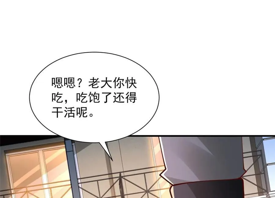 799 这是一场阴谋 第107页