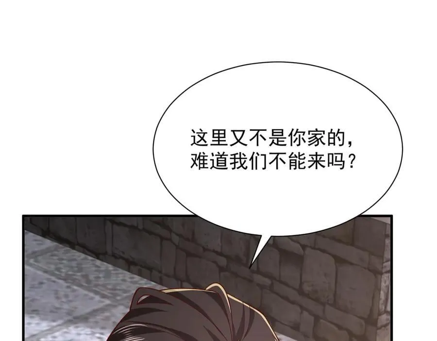 799 这是一场阴谋 第114页
