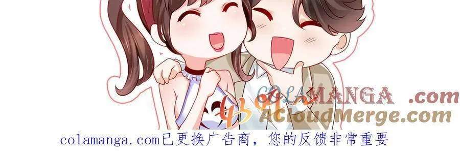 799 这是一场阴谋 第129页