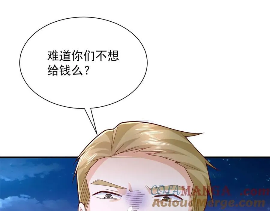 800 把枪放下 第5页
