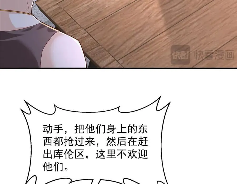 800 把枪放下 第11页