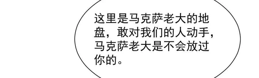 800 把枪放下 第40页