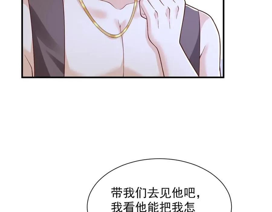 800 把枪放下 第42页