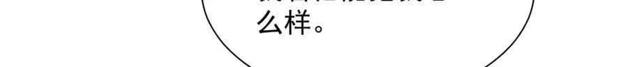 800 把枪放下 第43页