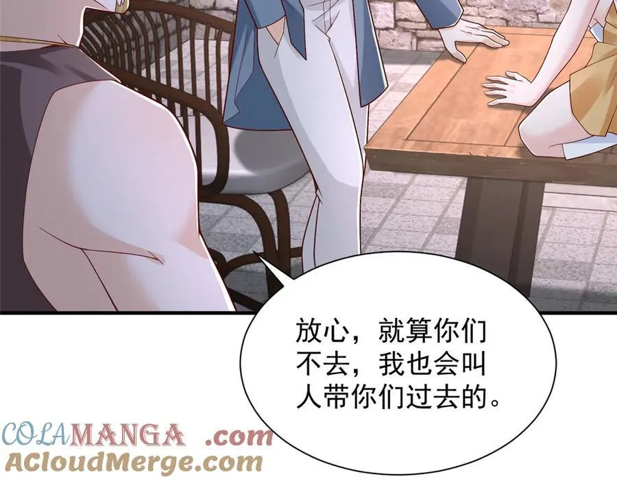 800 把枪放下 第45页