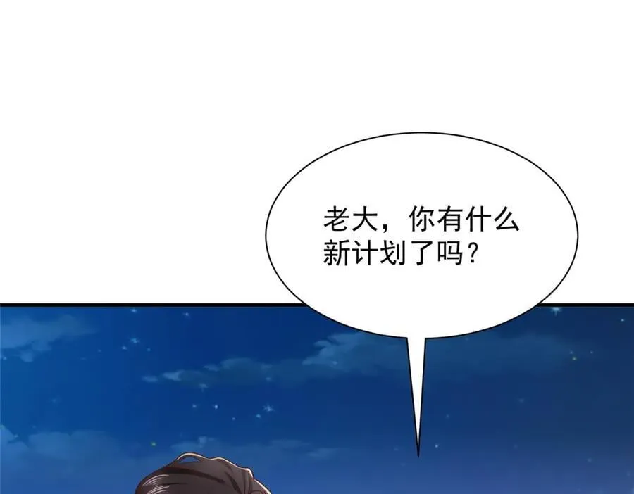 800 把枪放下 第50页