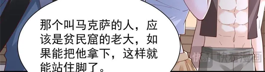 800 把枪放下 第52页
