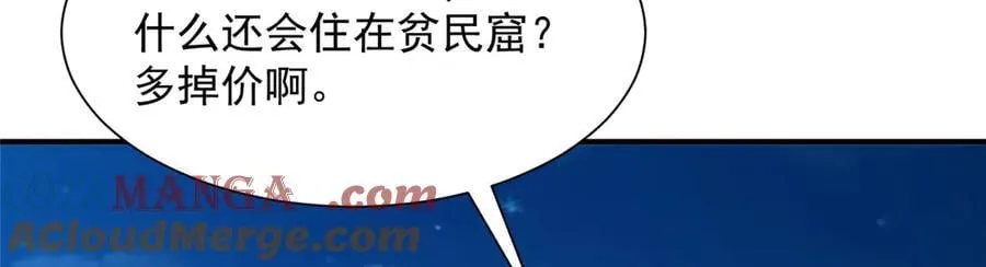 800 把枪放下 第61页