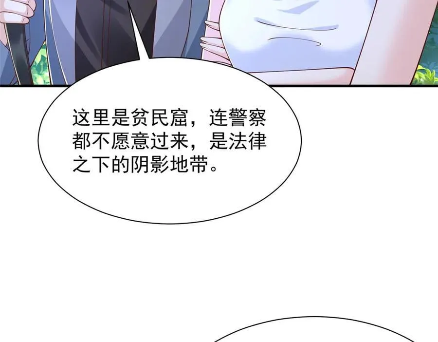 800 把枪放下 第63页