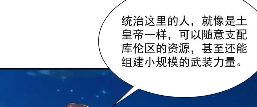 800 把枪放下 第64页