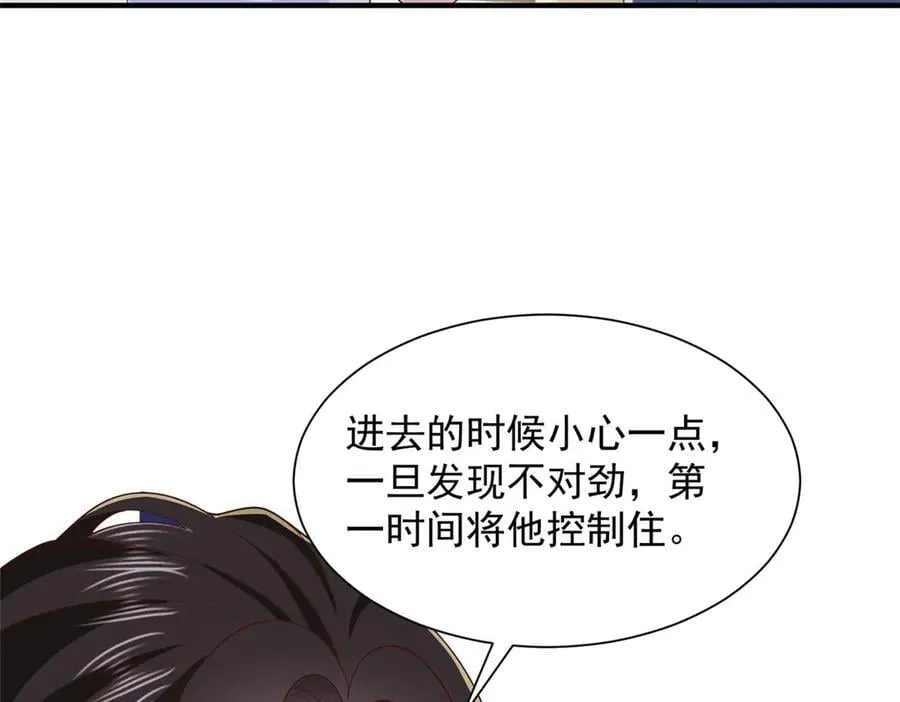 800 把枪放下 第71页