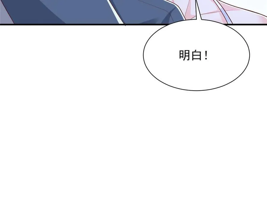 800 把枪放下 第74页