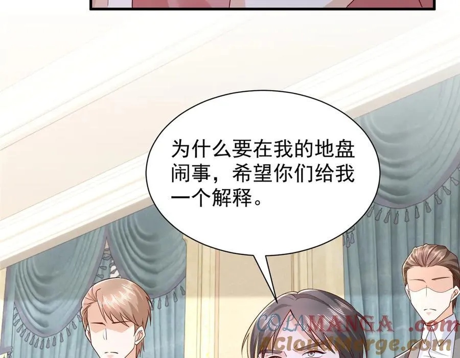 800 把枪放下 第77页