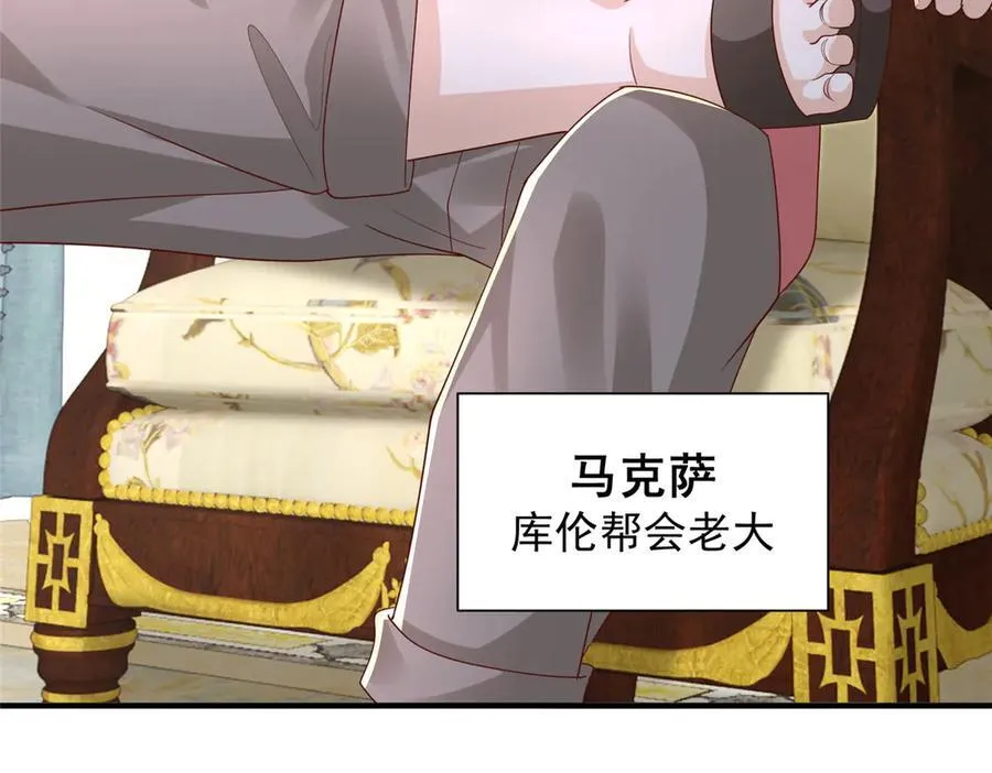 800 把枪放下 第79页