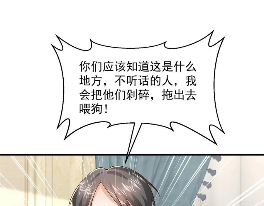 800 把枪放下 第88页