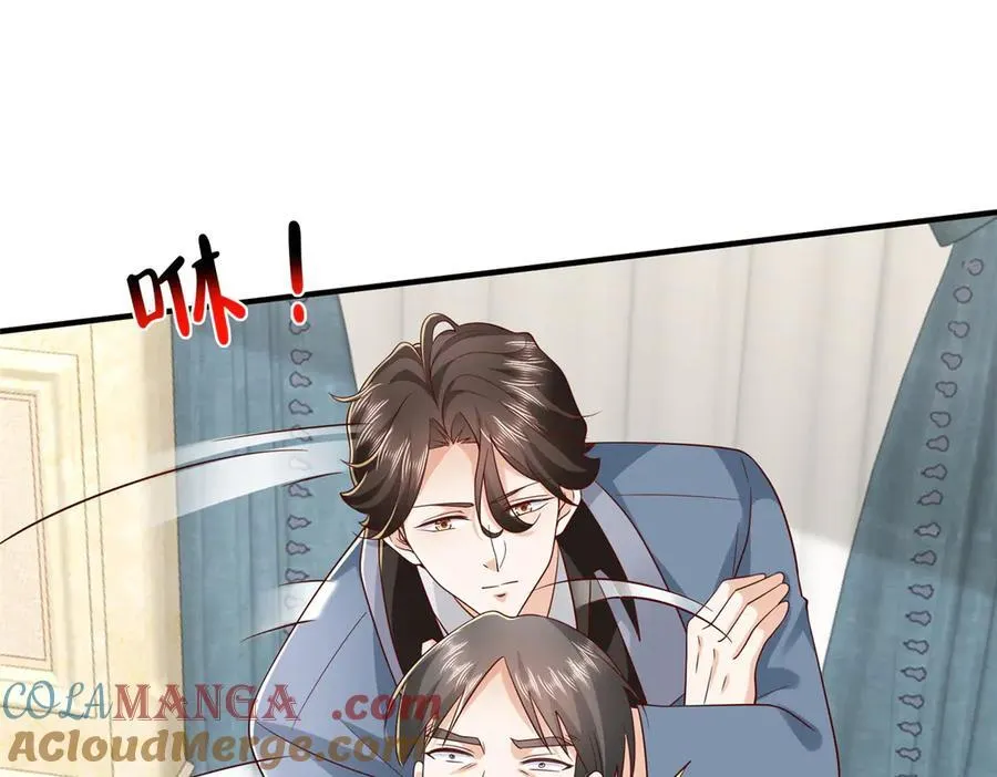 800 把枪放下 第97页