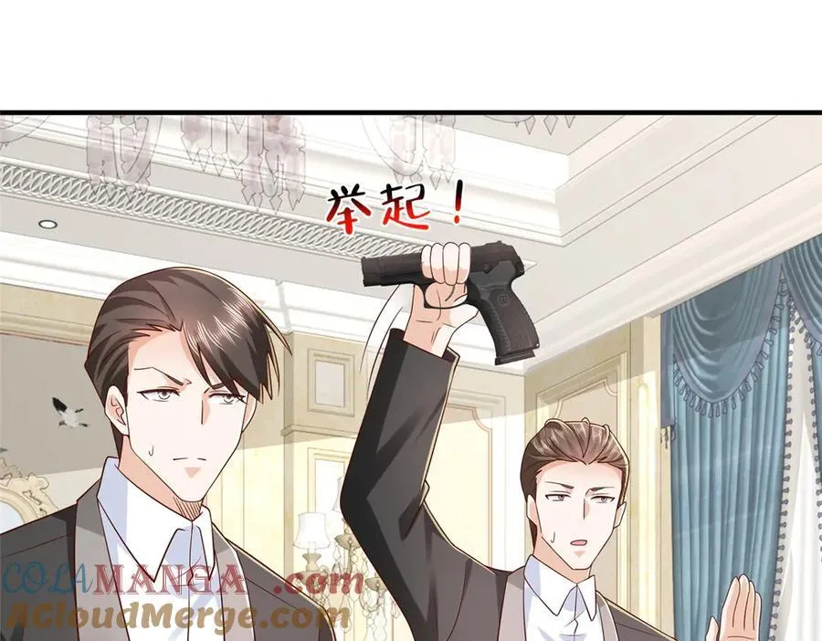 800 把枪放下 第113页